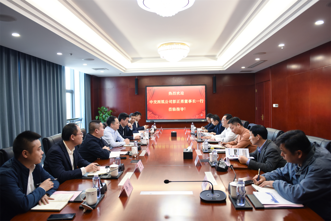 CCCC Xizhu: Peng Zhengyong led a team to visit Jiangsu Communications Engineering Group Co., Ltd.