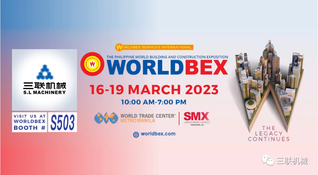 Sanlian Machinery: INVITATION: The 26th Philippine International Building Materials and Hardware Exhibition Worldbex