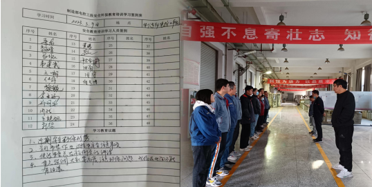 CCCC Xizhu: Equipment Branch Conducts Safety, Quality and Environmental Protection Training for All Staff