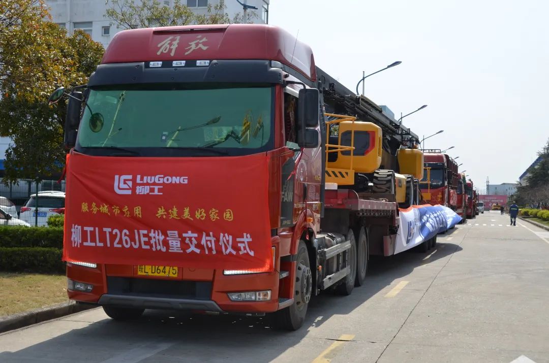 Liugong LT26JE electric straight-arm aerial work platform officially launched