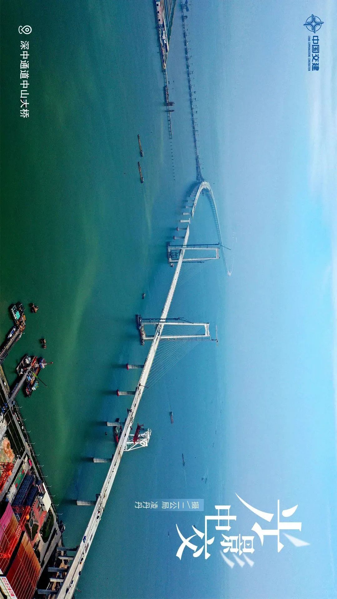 Freeze frame light and shadow! One key to collect the exclusive beauty of Zhongjiao ①