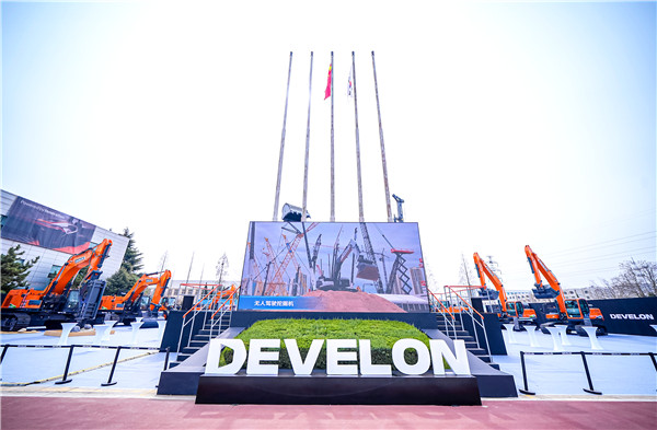 Enjoying Zhenpin and Enlightening the Future 2023 DEVELON National IV New Product Release Conference Held in Yantai