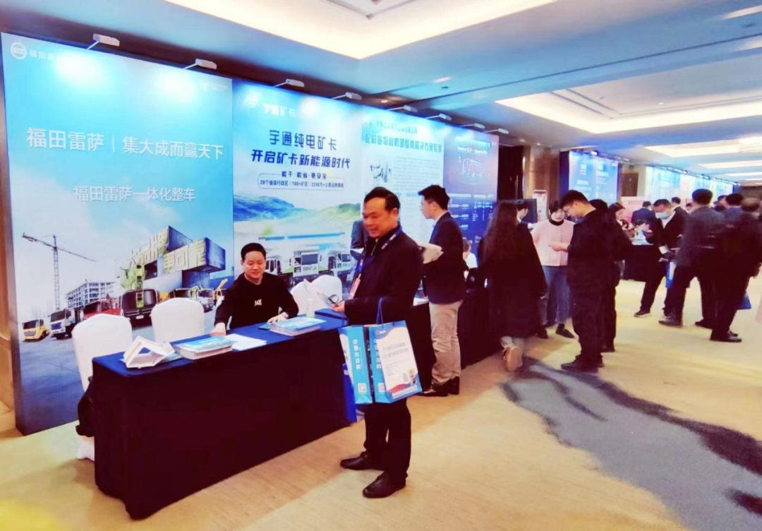 Foton Leisa Planet Blue Thunder Dual Engine Power Mixer Stunning Appearance at 2023 China Cement Industry Summit