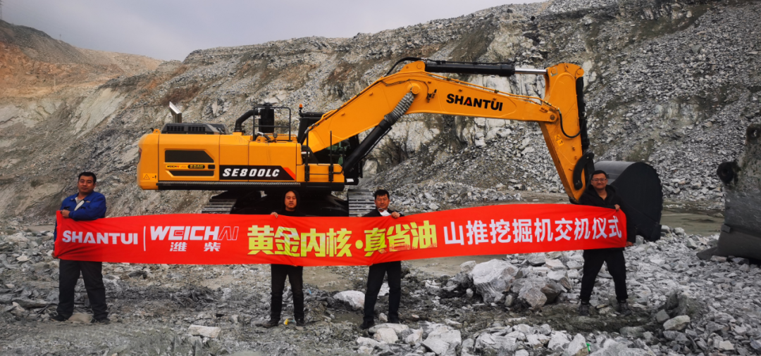 Enabling Green Mine | Shantui Dadiao Delivering Northeast Strategic Customers