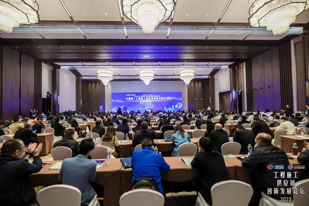 Innovation leads and coordinated development! Engineering Construction Supply Chain Innovation and Development Conference Enters Lingong