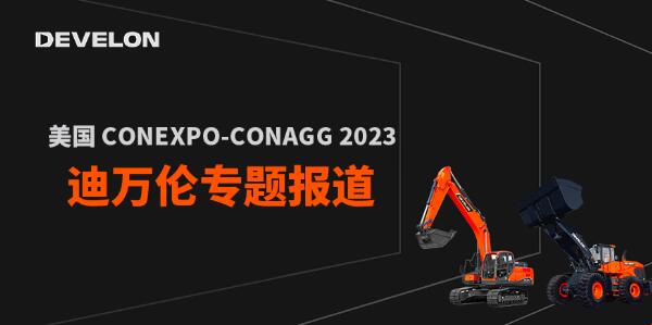 Special Report on DEVELON at CONEXPO-CON AGG 2023