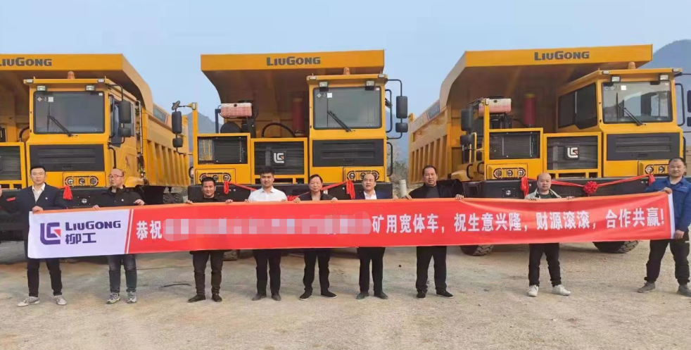 Mine Efficiency Speeds Up Again | Liugong Mining Wide-body Vehicle Batch Delivery!