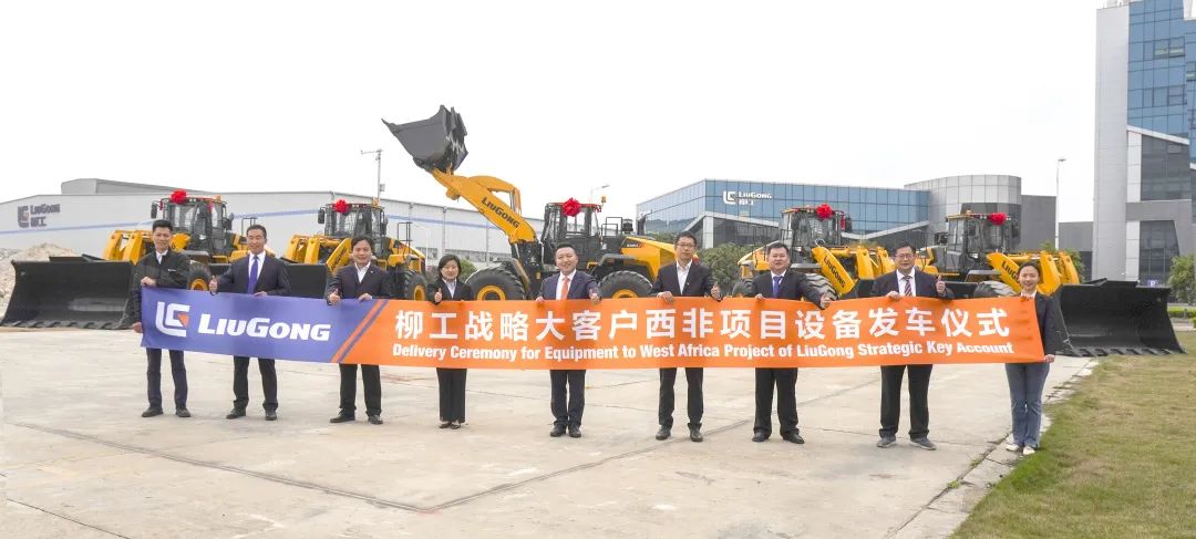 Liugong Large Loaders Sent to West Africa in Batch