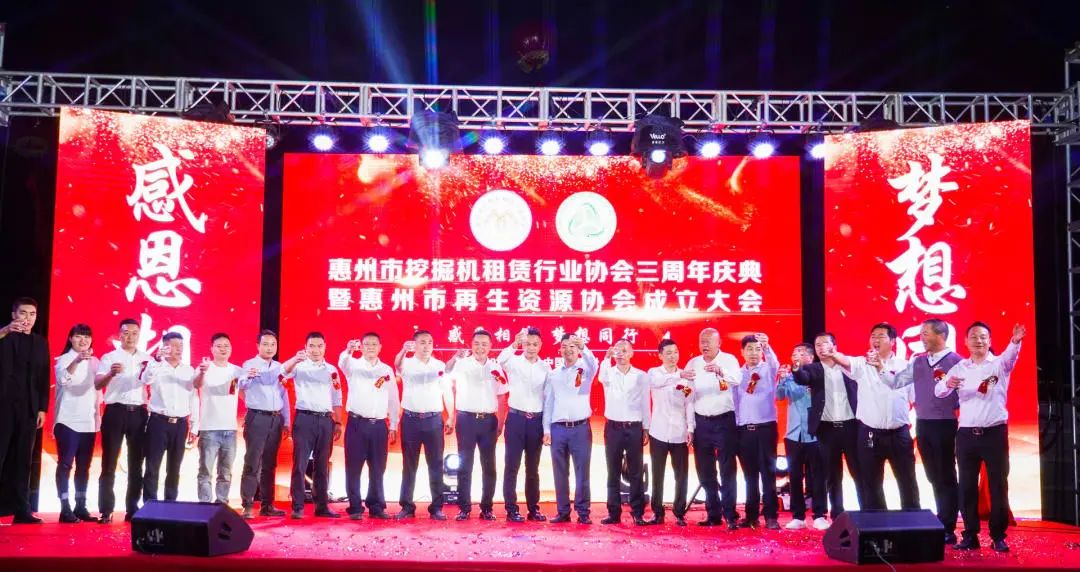 Shantui Excavator Helps the Development of Huizhou Excavator Rental Industry and Renewable Resources Association