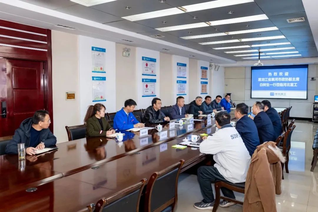 Bai Shusheng, Vice Chairman of Heihe Municipal Committee of the Chinese People's Political Consultative Conference of Heilongjiang Province, and His Delegation Visited Dahe Equipment Xuangong Company