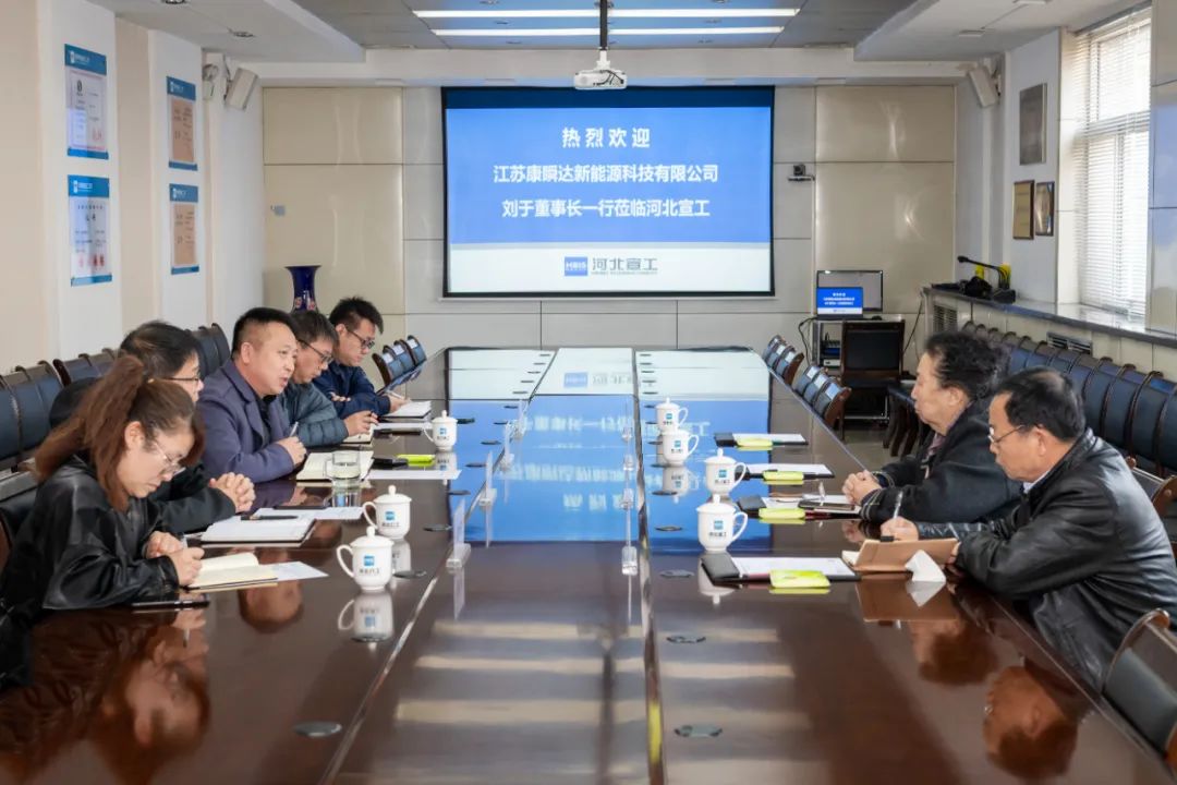 Wang Lili, General Manager of Jiangsu Kangyanda New Energy Technology Co., Ltd., and His Delegation Visited Dahe Equipment Xuangong Company