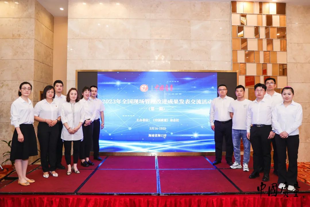 New Breakthrough! Weichai Lovol Smart Agriculture Wins National On-site Management Improvement Achievement Exchange and Releases "Demonstration Level" Achievements