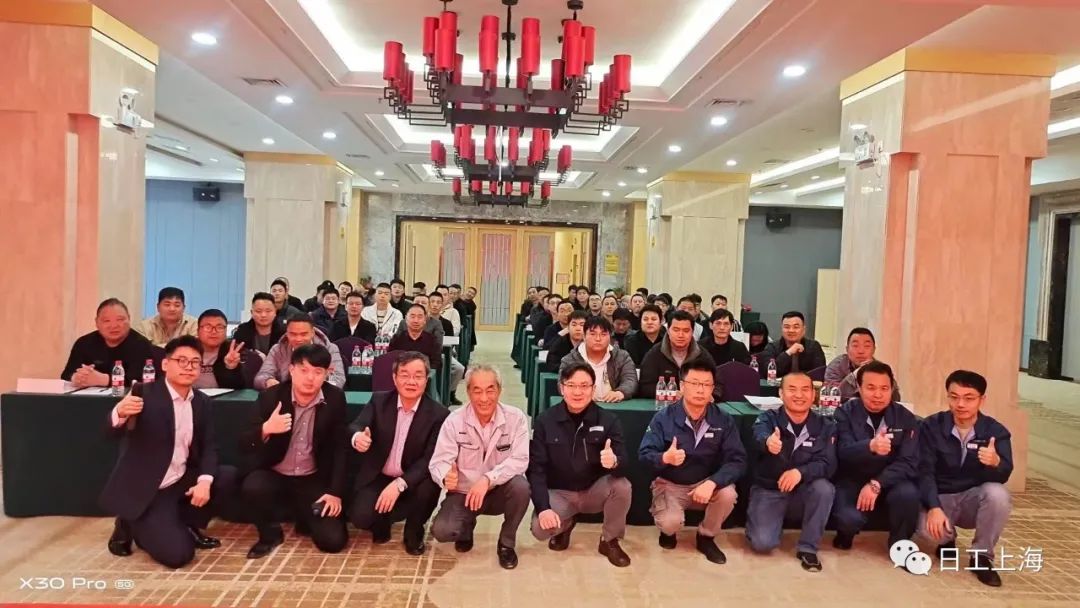 The 57th Nikko (Shanghai) Technical Seminar Xi'an Field
