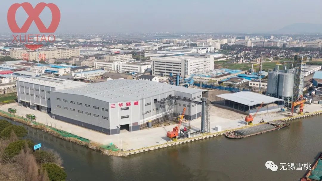 Xuetao Intelligent Asphalt Plant — Leading the Future
