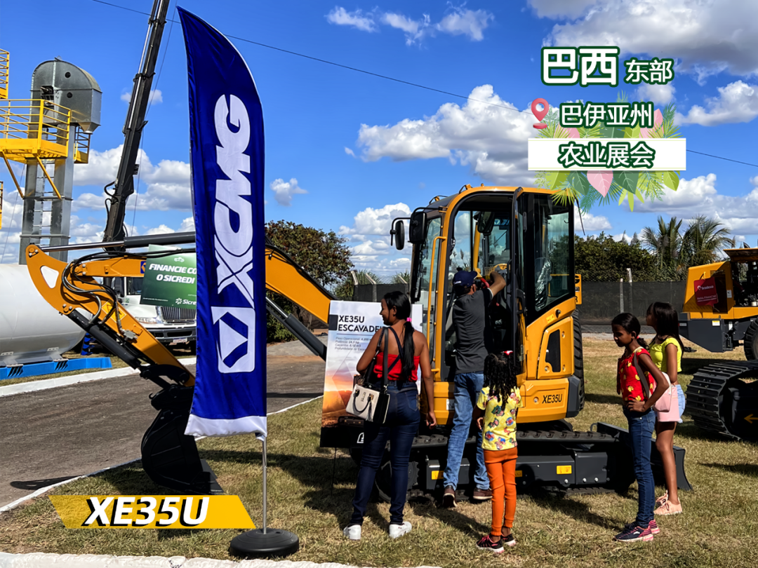 [Track Measuring the Earth ⑥] Vamos! Visit Brazil with XCMG Excavator!