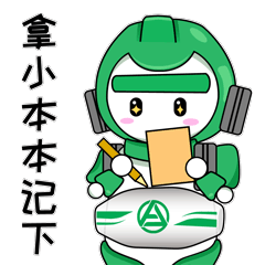 Full of dry goods, recommended collection! The maintenance of "three big pieces" and mixing tank should be clarified at one time!