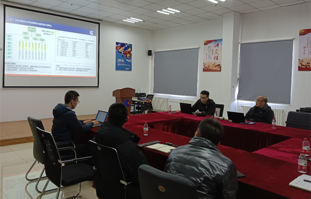 Engineer Liu: Heilongjiang Ruiyuan welcomes the safety internal audit work of the headquarters