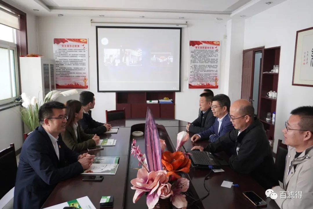 The Party Branch of China Construction Machinery Science and Technology Center and the Party Branch of Baixuede Co., Ltd.