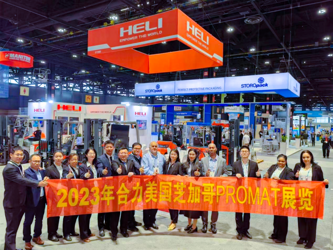 Join Forces to Make a Splendid Appearance at PROMAT 2023