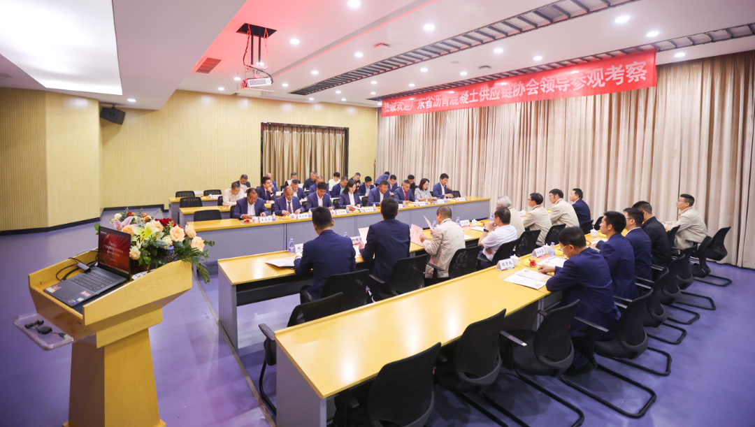Guangdong Asphalt Concrete Supply Chain Association Visits Nanfang Road Machinery Co., Ltd.