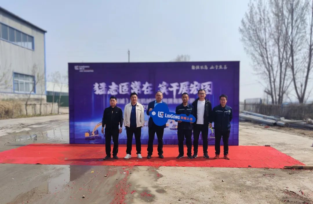 Good news keeps coming! Shandong Ten-year Iron Powder Lifts Another 11 Liugong Diggers