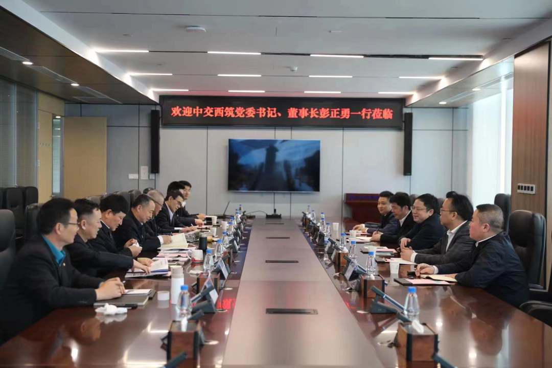 Chairman Peng Zhengyong and General Manager Hu Lin visited CCCC Central China Regional Headquarters