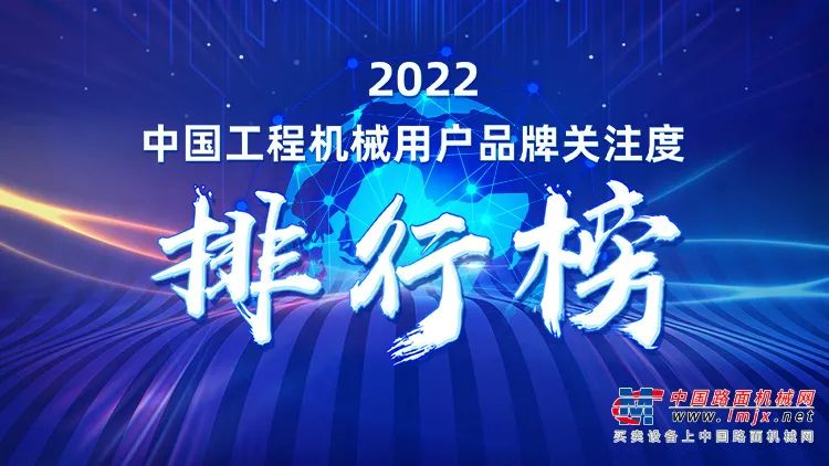 Ingenuity Technology Quality China Dagang Holdings won the top ten brand attention