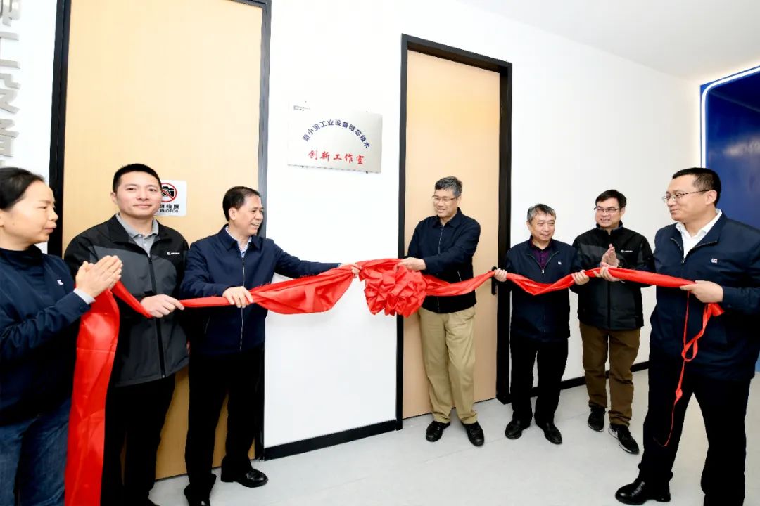 Su Xiaobao Industrial Equipment Microcore Technology Innovation Studio Unveiled