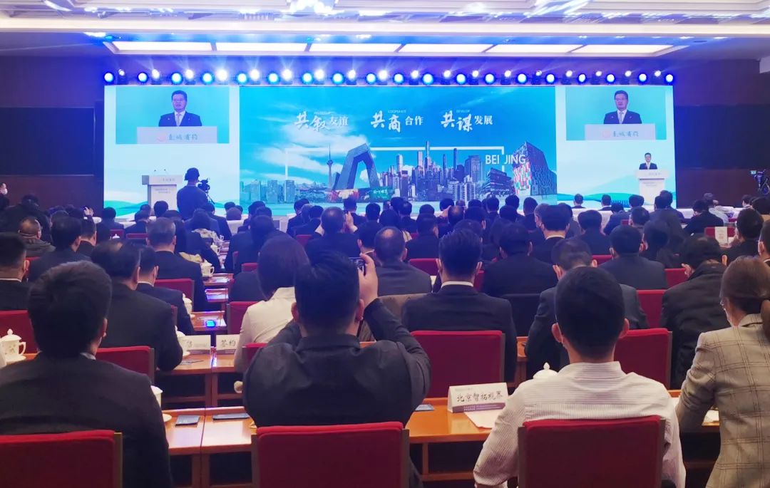 President Su Zimeng was invited to attend the Xuzhou (Beijing) Investment Fair