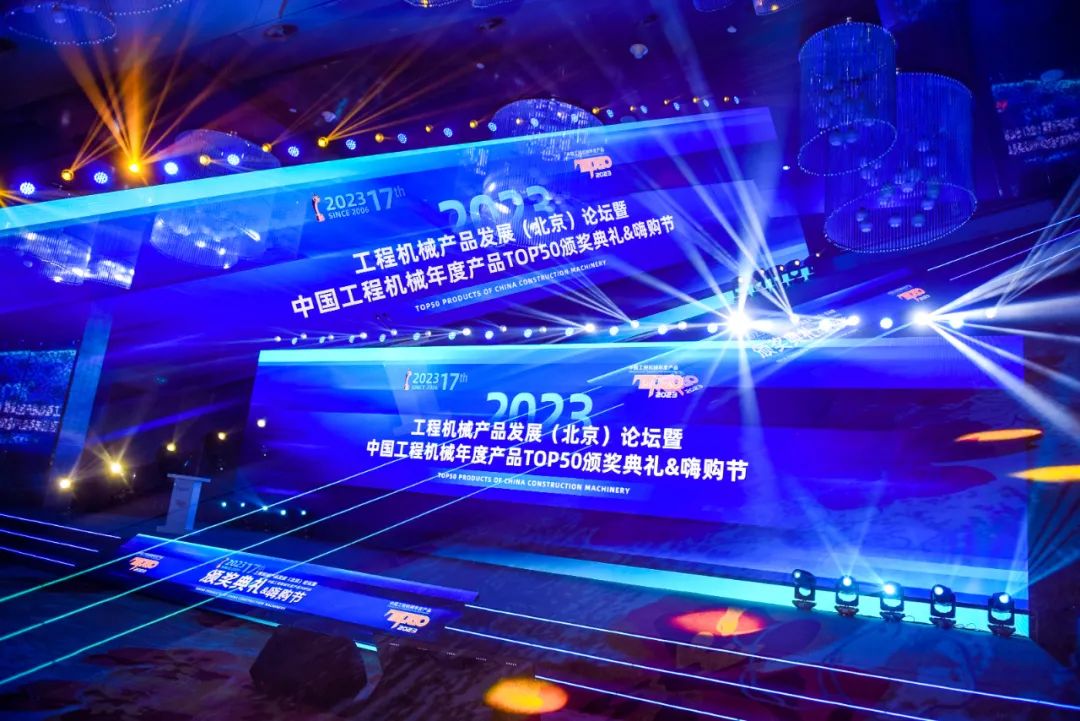 Double award out of the circle! XCMG XE650GK Wins TOP50 Market Performance Gold Award!