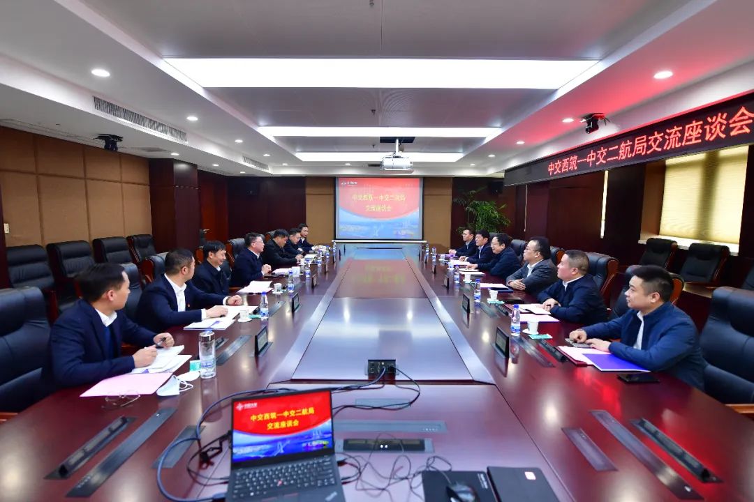 Chairman Peng Zhengyong and General Manager Hu Lin visited CCCC Second Harbor Engineering Co., Ltd.