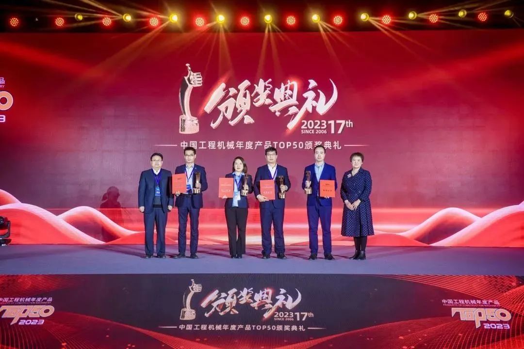 Win four gold medals! Many Products of Liugong Shine at the 2023 TOP50 Award Ceremony!