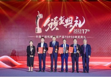 Hitachi Construction Machinery ZX900LCH-6A Hydraulic Excavator won the TOP50 Gold Award of China Construction Machinery