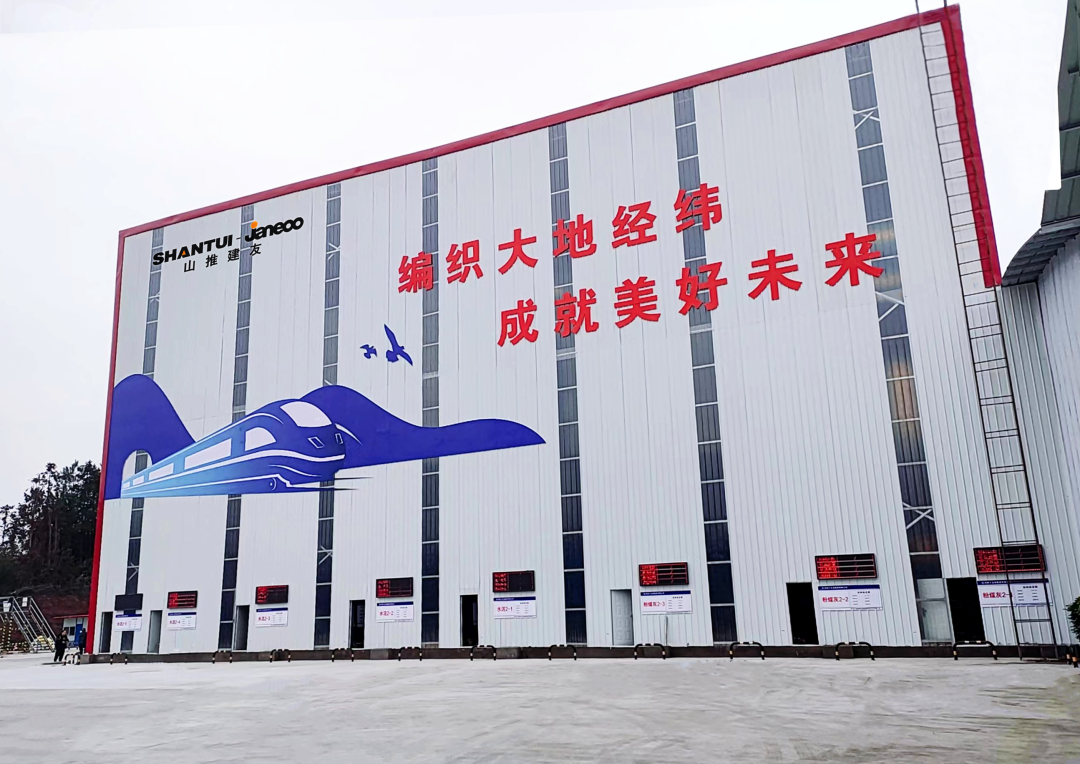Shantui E5R Concrete Mixing Station Helps the Construction of Dazhou Section of West Chongqing High-speed Railway!