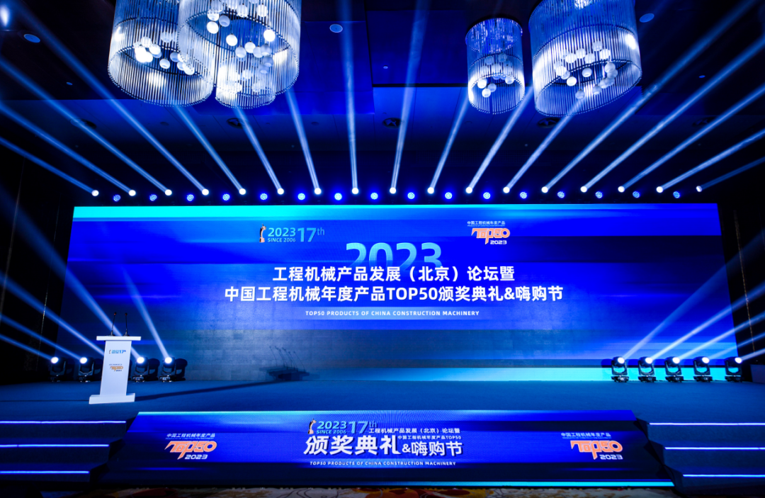 Lingong Heavy Machinery Co., Ltd. T38JE Electric Straight Arm High Machine, ME106 Mining Machine and HR2150 Forklift Truck won the annual product TOP50 of construction machinery