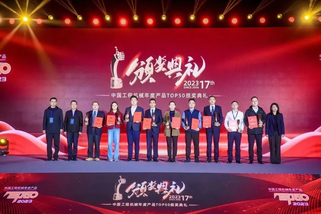 XCMG: Unstoppable, XG105 won the top 50 of China's construction machinery products of the year!