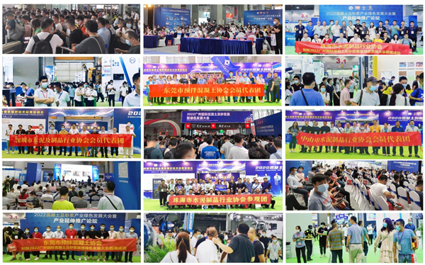 2023 The 3rd World Concrete and Mortar Exhibition Date: August 14-16, 2023 Venue: Guangzhou Canton Fair Exhibition Hall