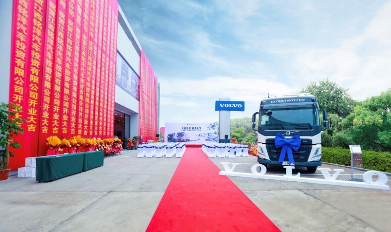 Network Layout Adds New Member Volvo Truck Jiangxi Mingyang Grand Set Sail