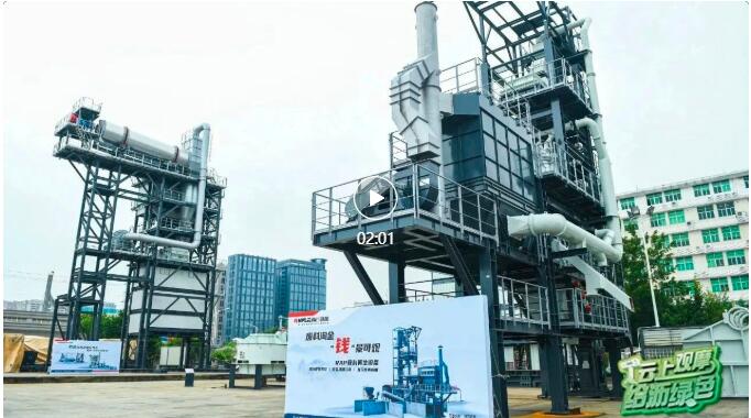 Hundreds of people gather in the industry! Nanfang Road Machinery Asphalt Recycling Complete Technology Application Observation Meeting Successfully Held