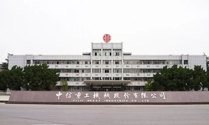 Another sharp weapon in the field of mine rock crushing! Boyun Oriental was awarded "Excellent Supplier of 2022" by CITIC Heavy Industries!