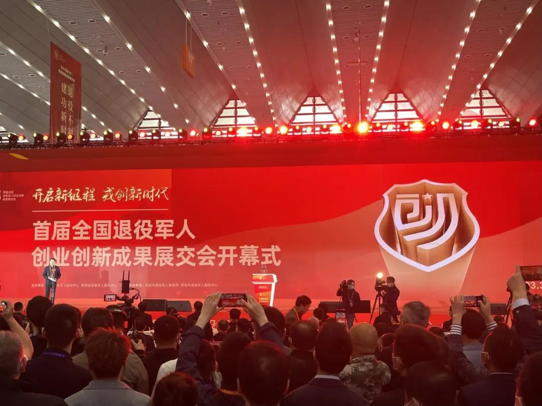 Shandong Changlin Group was invited to participate in the first national exhibition of entrepreneurship and innovation achievements of veterans.