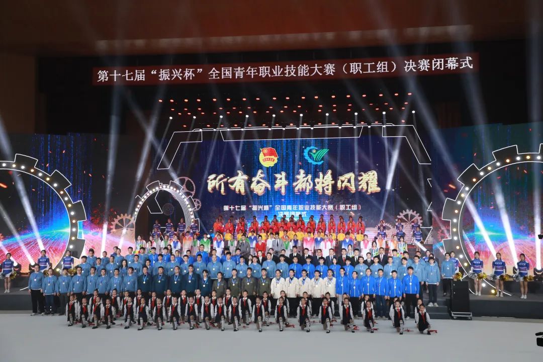 Try to make a good showing!  Win the championship! Xugong Youth "Revitalization Cup" National Competition won 3 gold medals, 3 silver medals and 1 bronze medal!