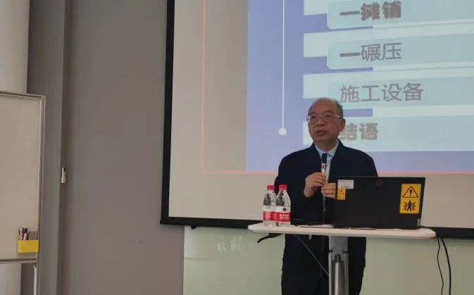 Baomag invited professors from Chang'an University to give expert lectures