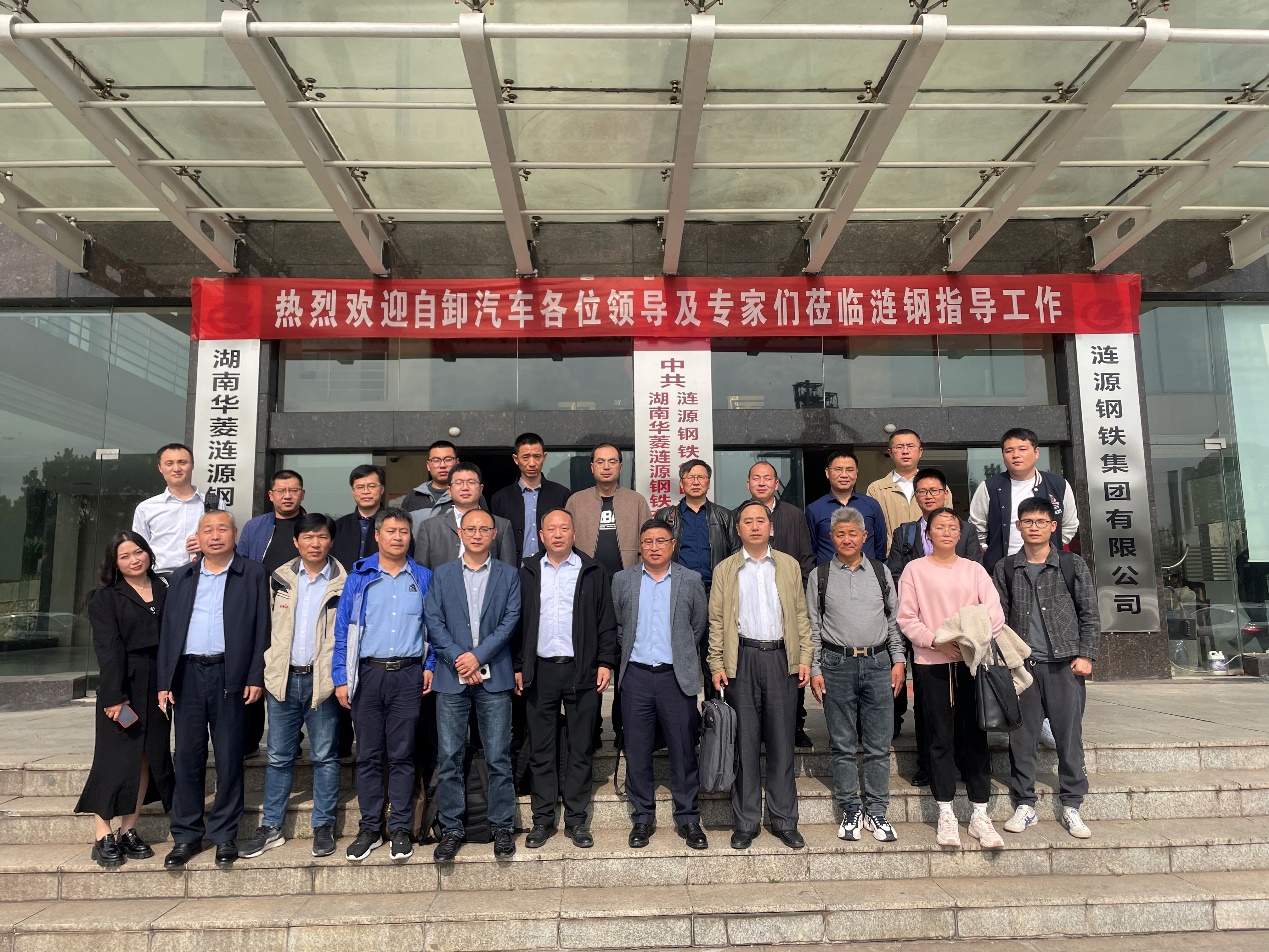 Chairman of Changlong Trailer was invited to attend QC/T222 Dump Truck Standard Seminar