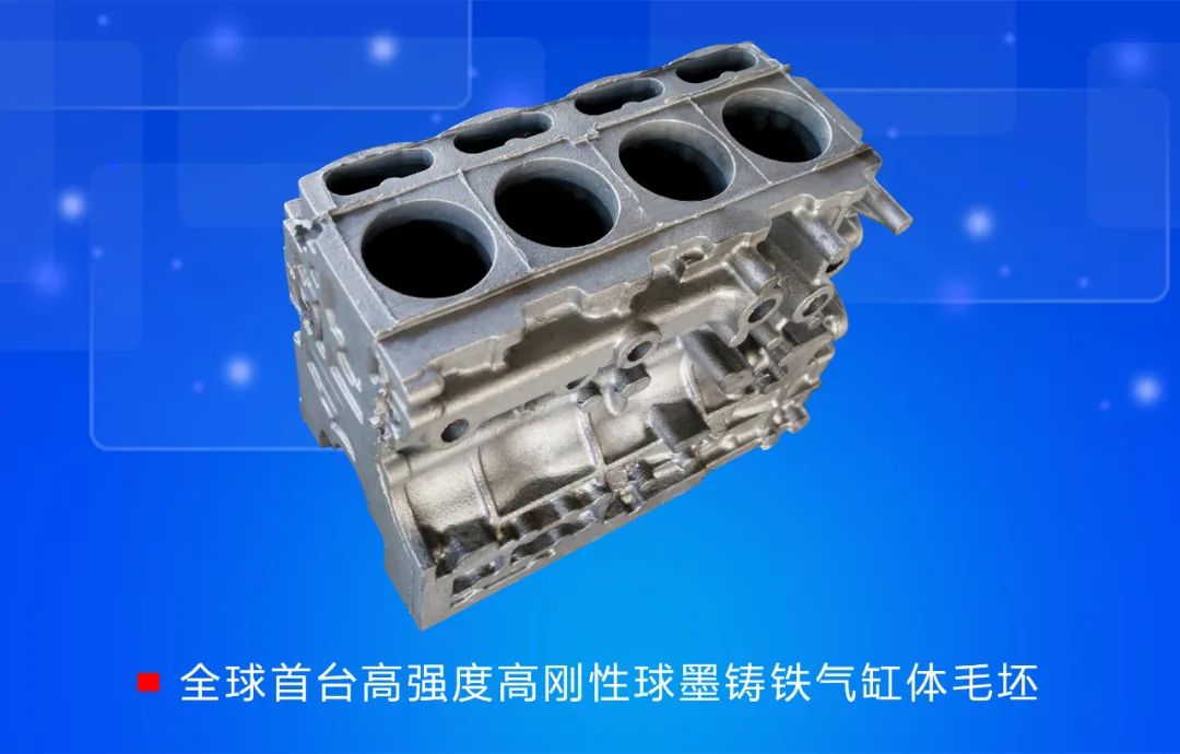 The world's first high strength and high rigidity ductile iron cylinder block was born in Yuchai
