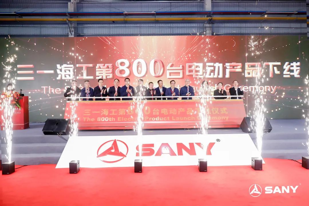 The 800th electric product of Sany Marine Engineering rolled off the production line