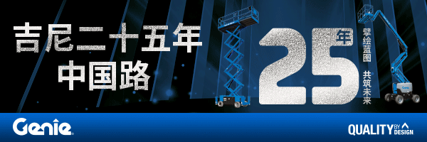 Jini Twenty-five Years of China Road-New Product Experience Day Customer Activity Site Direct Attack!
