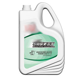 Guidelines for Urea Solution Filling and Urea Tank Maintenance of Yingxuan Heavy Industry No.4 Loader
