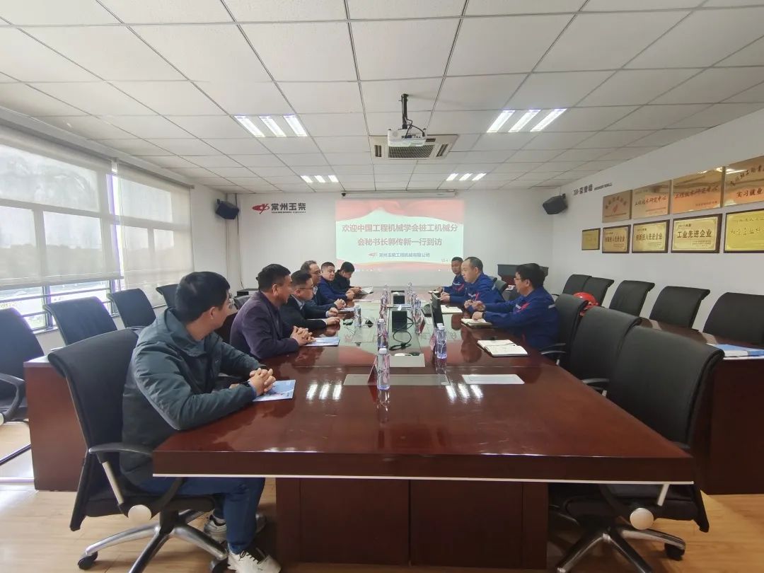 Guo Chuanxin, Secretary-General of Piling Machinery Branch of China Construction Machinery Society, and His Delegation Visited Yuchai, Changzhou