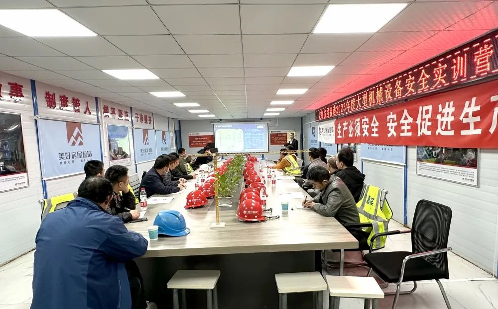 Training Enabling Safety Escort | Liugong Jianghan Joins Hands with Meihao Housing Intelligent Manufacturing Group to Develop Machinery and Equipment Safety Training Camp
